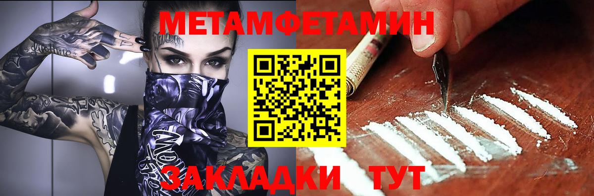 АМФ 98% Гуково