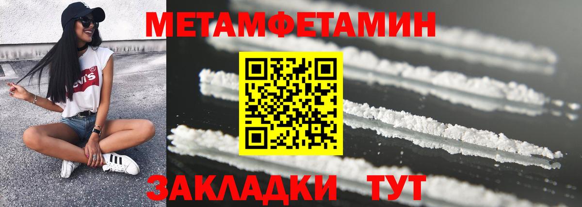 Гуково  Амфетамин 97%  Вход с VPN 