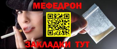 молекула духа Комсомольск-на-Амуре