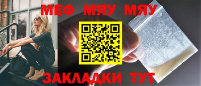 молекула духа Комсомольск-на-Амуре