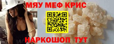 молекула духа Комсомольск-на-Амуре
