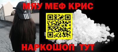 молекула духа Комсомольск-на-Амуре