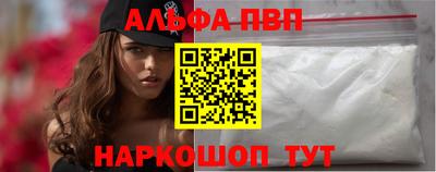 молекула духа Комсомольск-на-Амуре