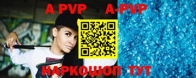 молекула духа Комсомольск-на-Амуре