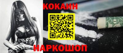 молекула духа Комсомольск-на-Амуре