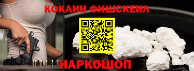 молекула духа Комсомольск-на-Амуре