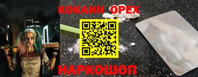 крисы Конаково