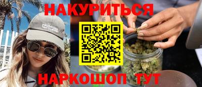 молекула духа Комсомольск-на-Амуре