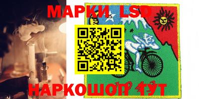 молекула духа Комсомольск-на-Амуре