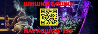 молекула духа Комсомольск-на-Амуре