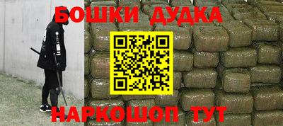 молекула духа Комсомольск-на-Амуре