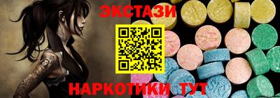 молекула духа Комсомольск-на-Амуре