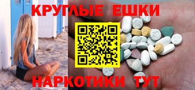 молекула духа Комсомольск-на-Амуре