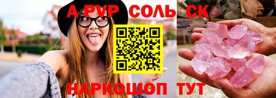 молекула духа Комсомольск-на-Амуре