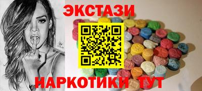 молекула духа Комсомольск-на-Амуре