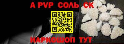 крисы Конаково