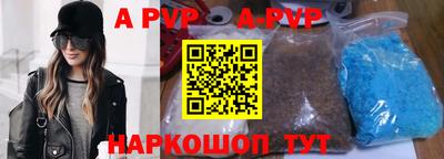 ALPHA PVP Коммунар