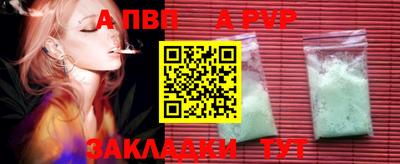 крисы Конаково