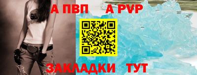 крисы Конаково