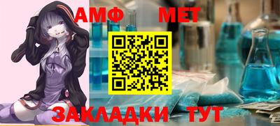 ALPHA PVP Коммунар