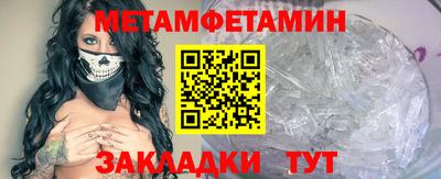 молекула духа Комсомольск-на-Амуре