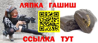 молекула духа Комсомольск-на-Амуре