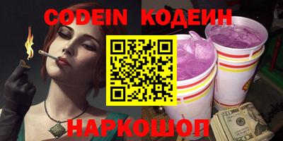 ALPHA PVP Коммунар