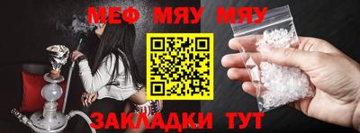 крисы Конаково