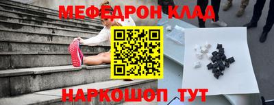 крисы Конаково