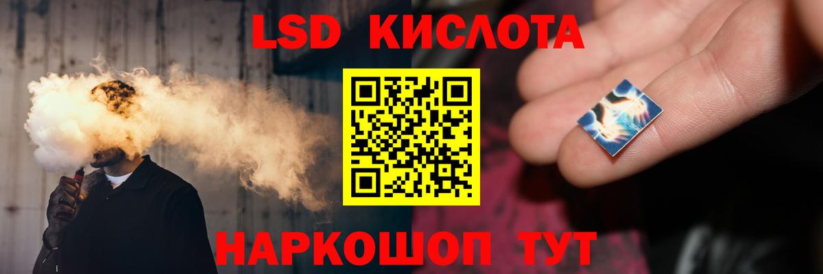 ЛСД экстази кислота  Вход с VPN  Гуково  Лсд 25 экстази ecstasy 