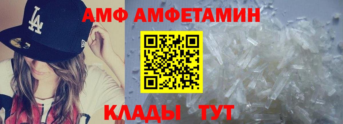 МЕТАМФЕТАМИН кристалл  Вход с VPN  МЕТАМФЕТАМИН кристалл  Гуково 