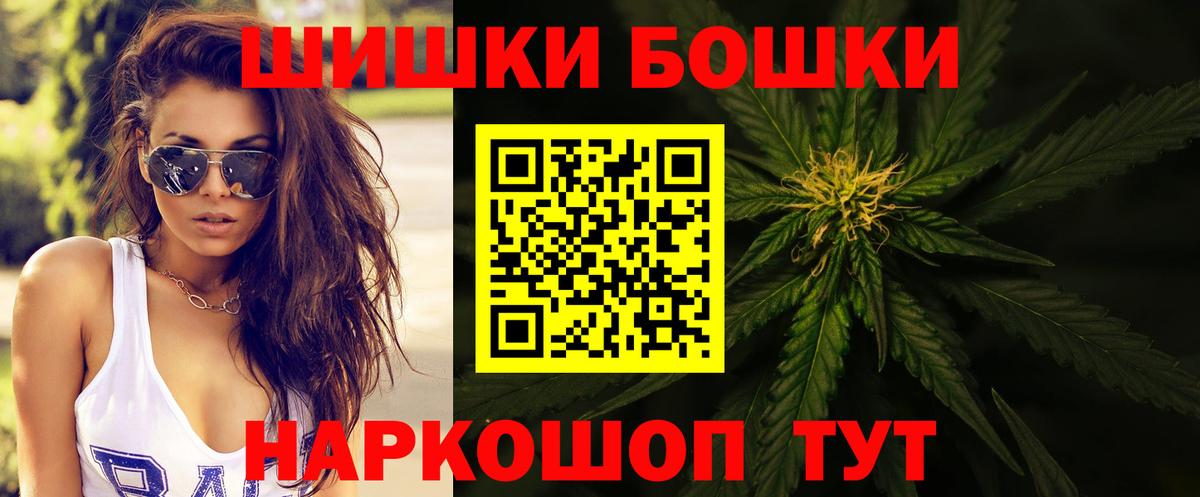 МАРИХУАНА ГИДРОПОН Гуково